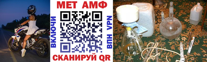 Купить где  Белая Холуница  АМФЕТАМИН VHQ 