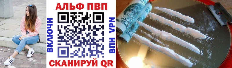 Alpha-PVP мука  Купить где  Белая Холуница 