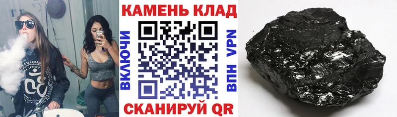 Купить где Белая Холуница Гашиш гашик