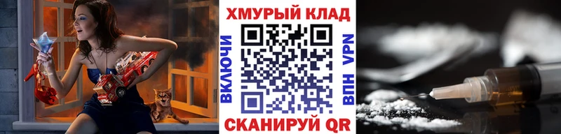 Купить закладки  Белая Холуница  Героин афганец 