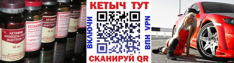 Купить  Белая Холуница  Кетамин VHQ 