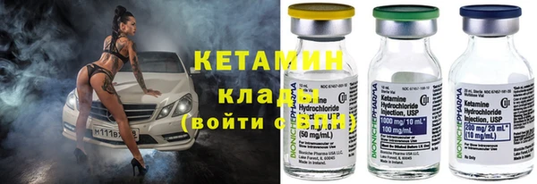 бутик Инта