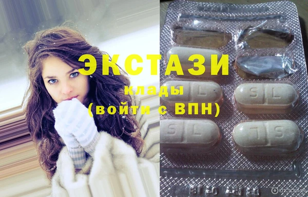 эйфоретик Иннополис