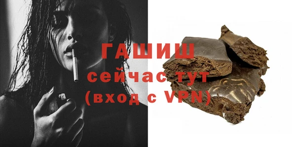 первитин Инсар