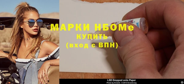 первитин Инсар