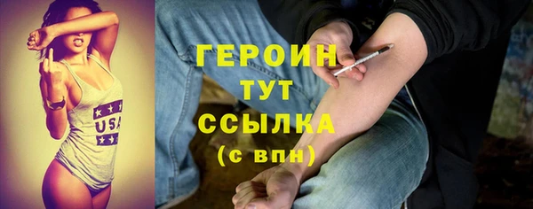 гидра Каменск-Шахтинский