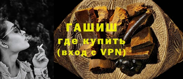 первитин Инсар