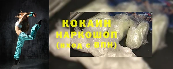 первитин Инсар