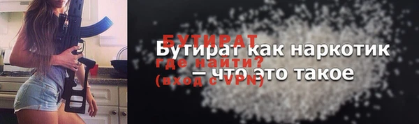 первитин Инсар