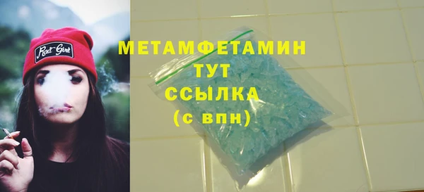 бутик Инта