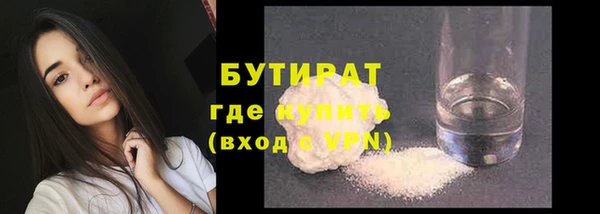 эйфоретик Иннополис