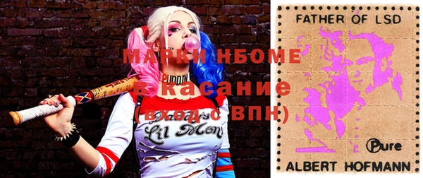 первитин Инсар