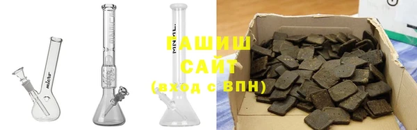 первитин Инсар