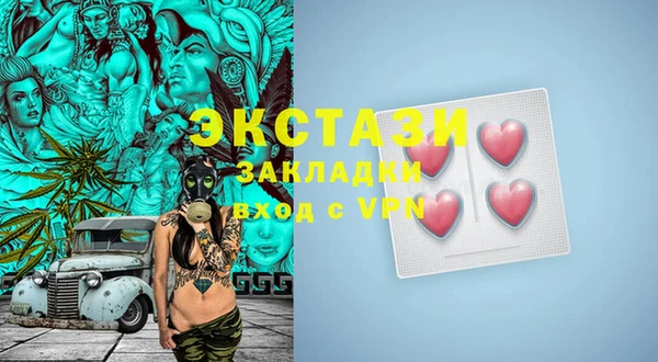 бутик Инта