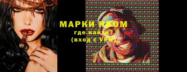 MESCALINE Каменка
