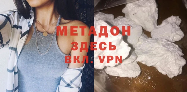 первитин Инсар