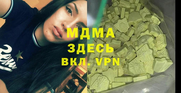 бутик Инта