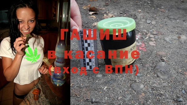 первитин Инсар