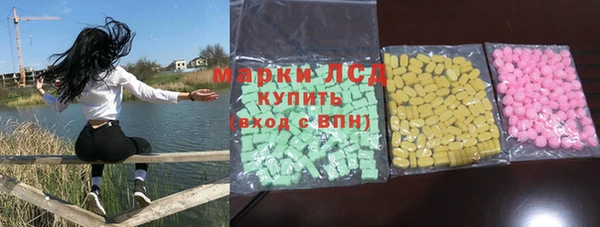 эйфоретик Иннополис