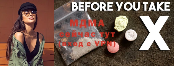 гидра Каменск-Шахтинский