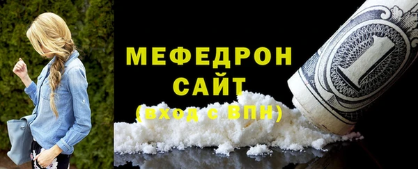 эйфоретик Иннополис
