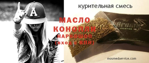 бутик Инта