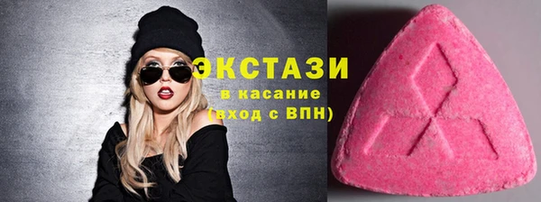 MESCALINE Каменка