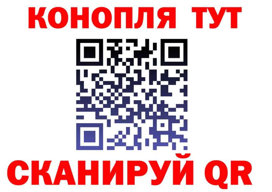 МАРИХУАНА THC 21% ссылка нарко площадка блэк спрут Белая Холуница