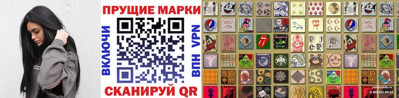 Марки NBOMe 1,8мг  Купить  Белая Холуница 
