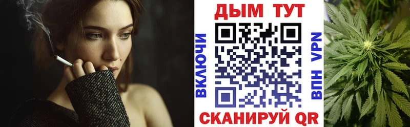 Марихуана VHQ  Купить где  Белая Холуница 